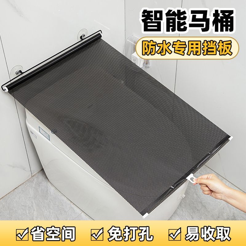 加厚防水马桶淋水保护套坐便器通用防尘挡水神器智能马桶防溅水罩