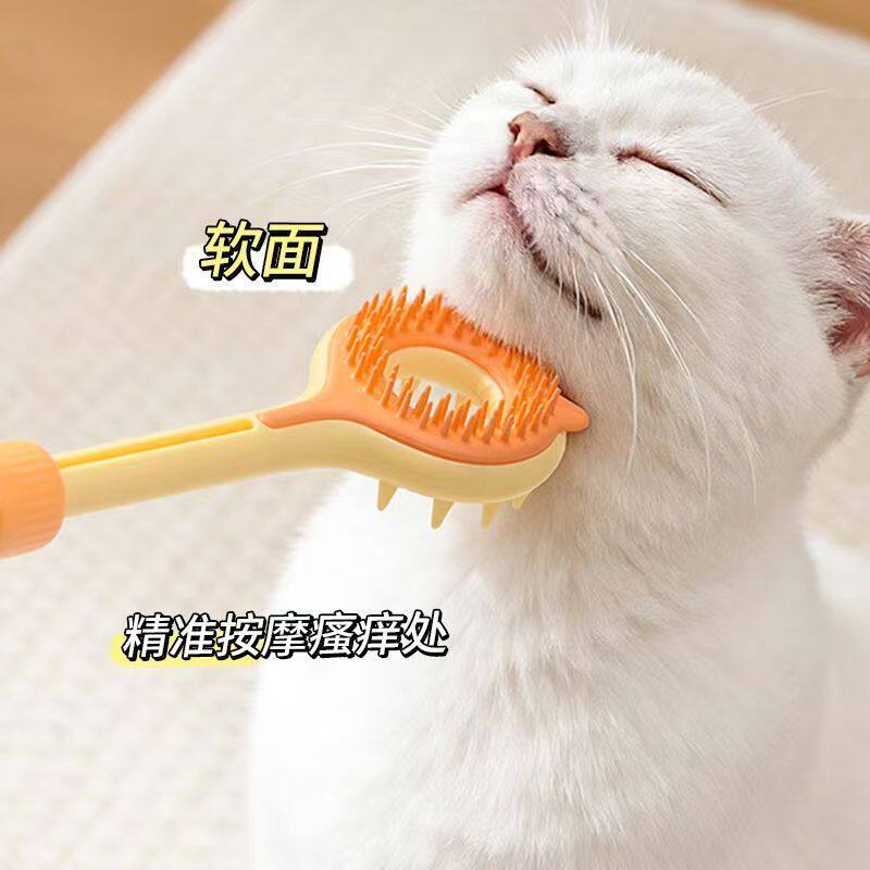 猫咪可伸缩按摩梳毛刷宠物撸猫神器洗澡互动挠痒抓毛梳毛工具