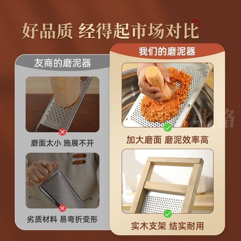 家用多功能磨泥器加大加厚土豆莲藕姜沫磨糊洋芋擦擦玉米泥工具