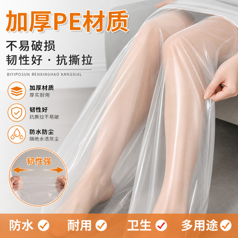 一次性足膜长款腿膜套防水包脚手脚护理腿部保湿防干裂套袋