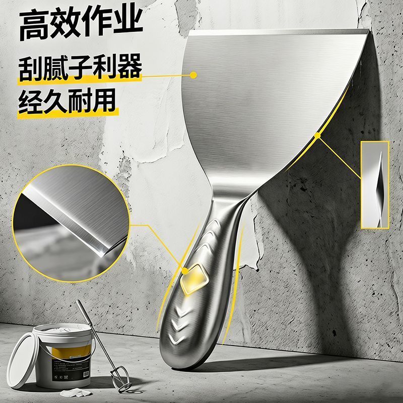 装修不锈钢加厚一体抹灰铲刀油灰抹子刮刀刮腻子腻子清洁工具