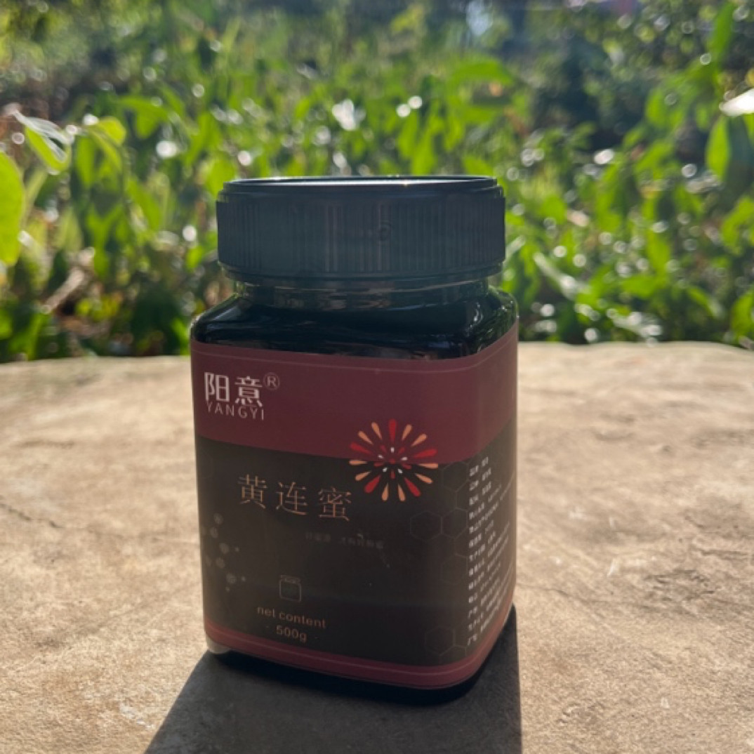 土蜂蜜黄连蜜桑植中蜂到阿坝州松潘高原山区赶回来的黄连蜜
