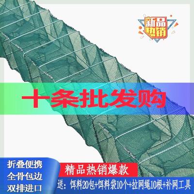 【10条装】新款渔笼虾笼渔网龙虾网抓鱼网捕鱼笼河虾笼泥鳅专用网