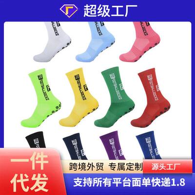 5 Pairs Menswear Plain Athletic Socks Anti Slip Grip Shock