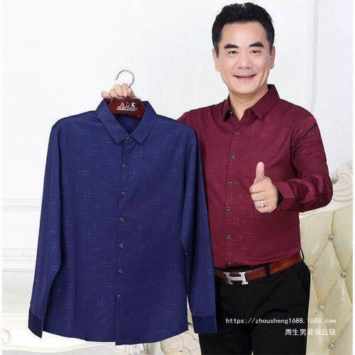 �Men's Street Style Plaid Blouse, Fitted Long Sleeve Top