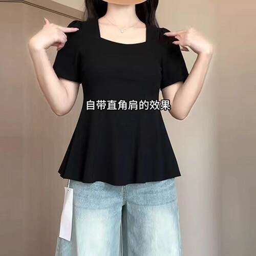 Peplum Ruffles Puff Sleeve Sweetheart Neck Blouse Top