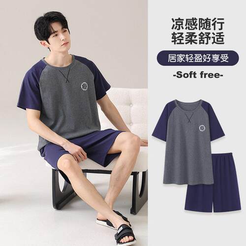 Men Lightweight Pajama Sleepwear Set Round Neck Plaid