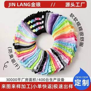 Women Colorful Ankle Socks Set 20 60 100 Pairs Comfy