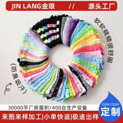 Women Lady Ankle Socks 10 20 30 40 50 Pairs Random Cartoon