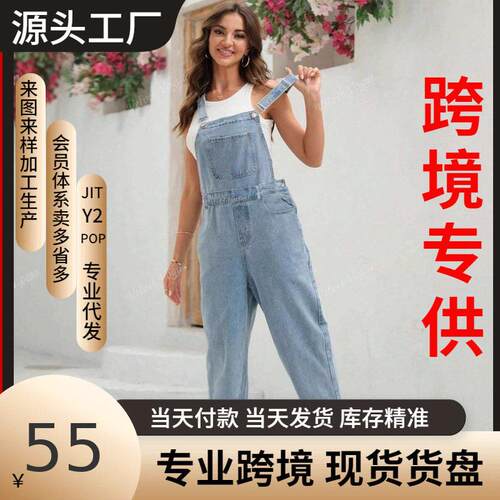 Summer Washed Blue Casual Women Bib Pants Comfortable Harlan