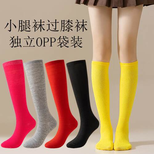 Women 6 Pairs Random Sizes Over Knee Socks Warm Thigh