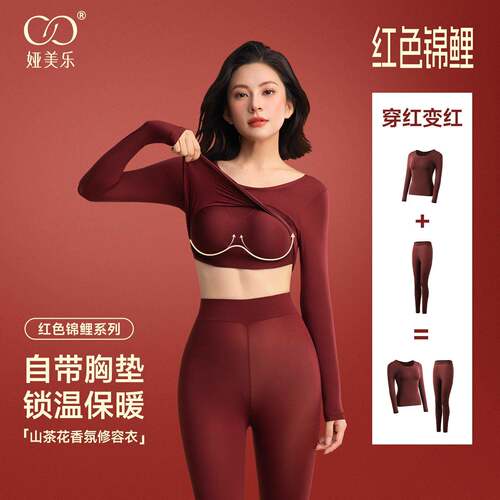 Angie One Size Top