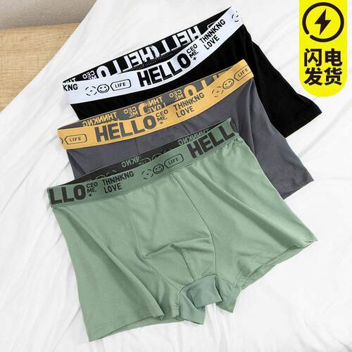 Men's Comfortable Stylish Soft Durable High-Quality
