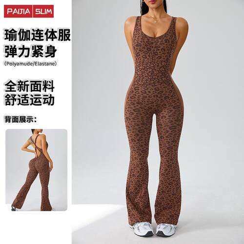 Women Leopard Print Jumpsuit Cross Strap Sleeve Slim Casual