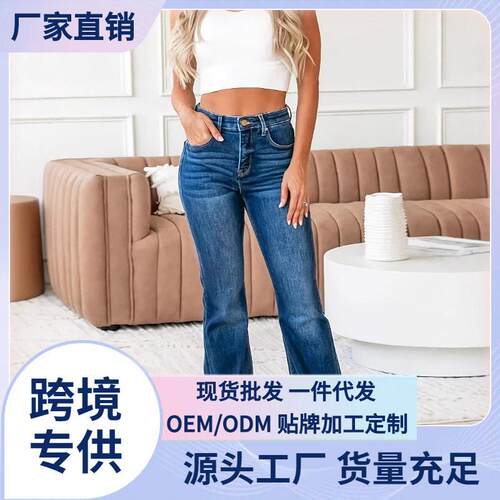 Sexy Back BAR Flare Jeans Blue 3 Inseams by The Denim