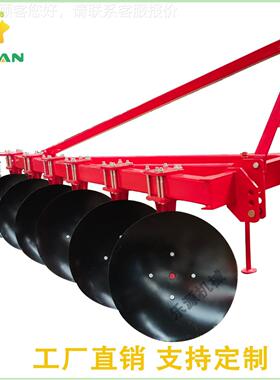 四拖耕拉后面悬挂圆盘SBF轮犁 农业用具圆盘犁土壤整机械 圆盘机