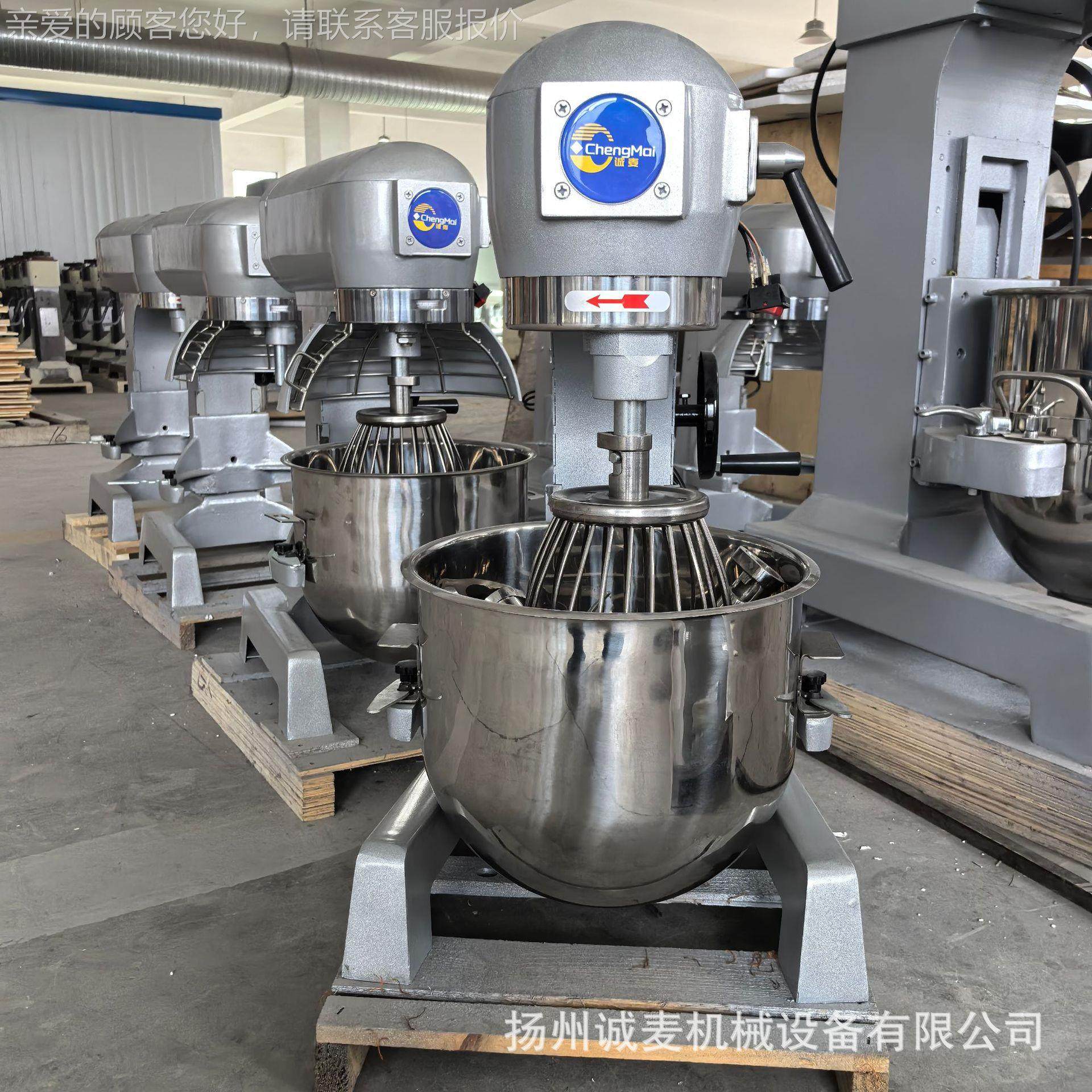 1DEQ0商 用打蛋机厂家直供 大从优多功能打发机支B持量跨境