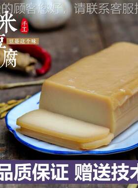 全自动商用米豆腐生粑产TCM-60 T备 贵设州小自熟灰吃碱机