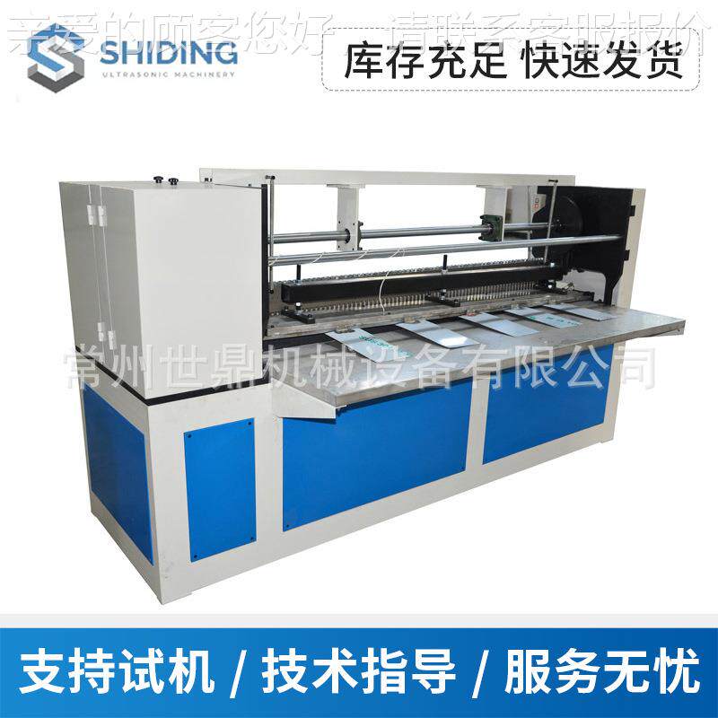 州厂家提扇型蓝常打褶机 自动窗色帘供压ZME褶机 窗帘制作设备