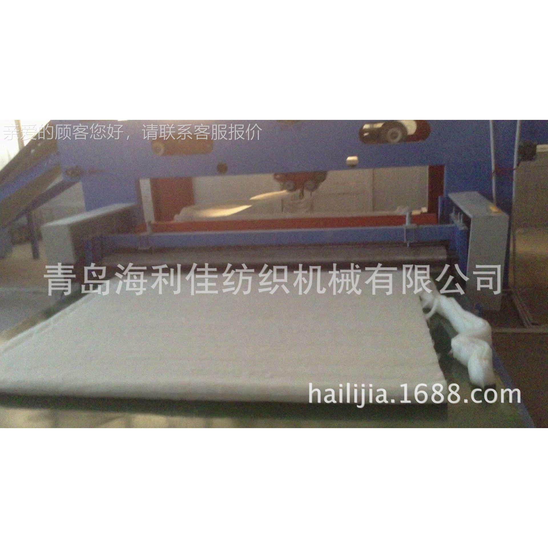 供应铺网卧机| 交叉网机|式PW-2600铺铺网机