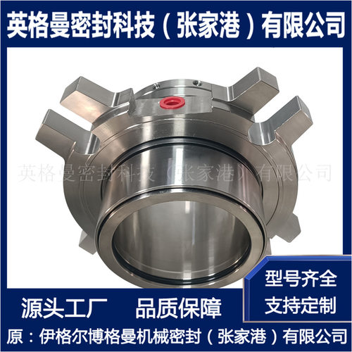 CSS-CDP-80机械密封 适用于AES机械密封 化工泵用机械密封