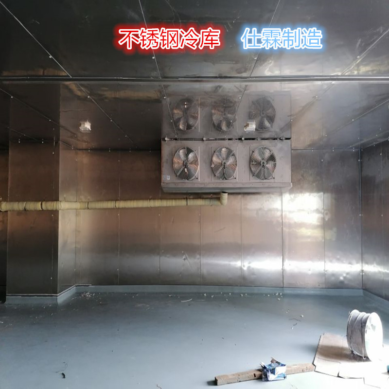 厂家安装冷冻食品冷藏冷库 速冷库储藏冷库设计 水果肉类保养冷库