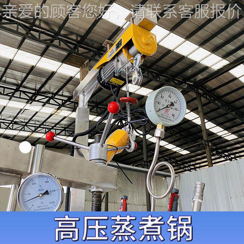 全自动空袋装粽子高蒸压煮纳锅 五香花MFZZG生毛豆豆鸭蛋立真式煮,清洗/食品/商业设备,其他食品加工设备,淘宝优惠券,粉丝福利购,淘宝优惠卷