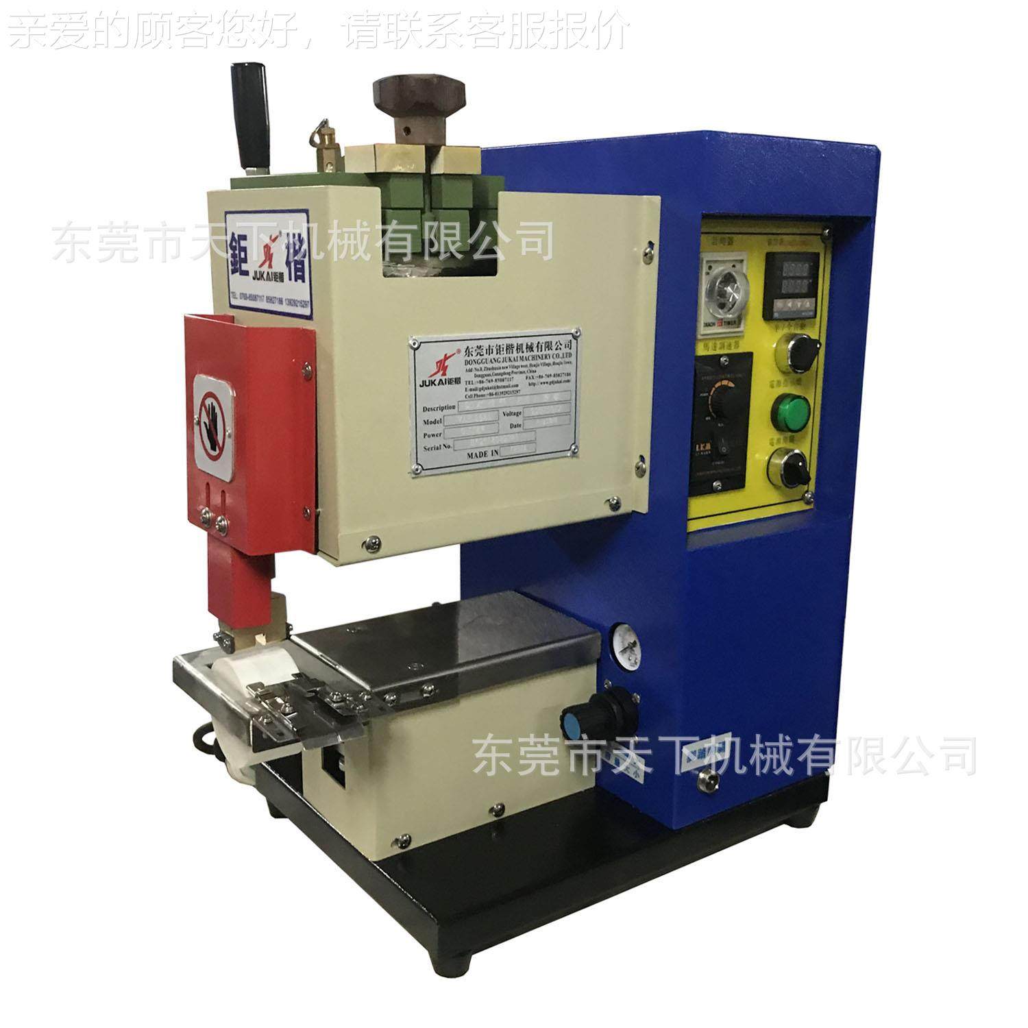 拉设链上胶机其他备DAT-898A皮革加工下天机械公司,纺织面料/辅料/配套,其他纺织机械,淘宝优惠券,粉丝福利购,淘宝优惠卷