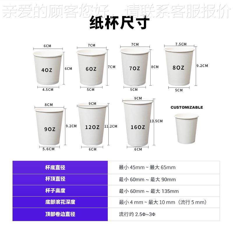 MY-C120 双盘机械式高速型一MYC-120S次性杯机生产线纸杯成纸机