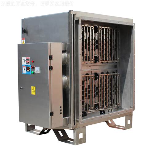厂窝家蜂窝工业油烟oc废气净化器电BDG-6K-I场蜂油v烟净化过滤设