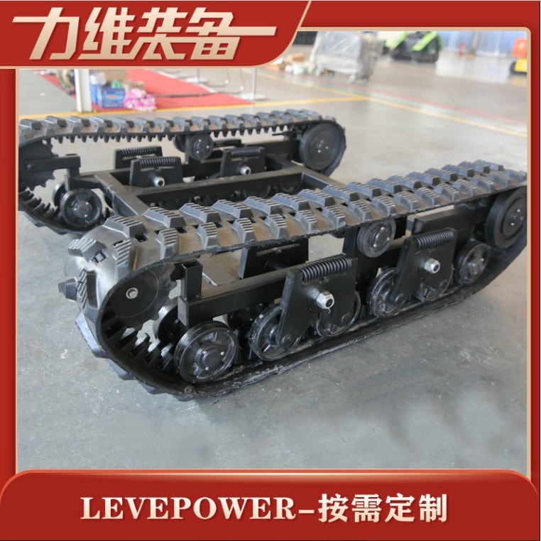 厂家 爬楼机橡胶履带底盘 多规格履带底盘 大扭矩履带底盘