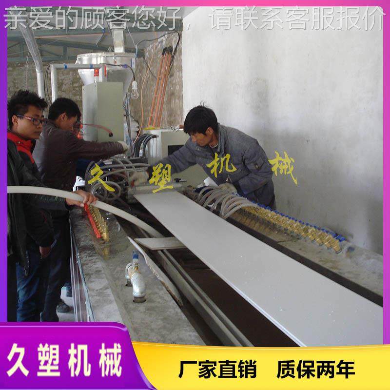 PSJZ65VC塑板扣设备_钢吊顶装设饰扣板生产线备