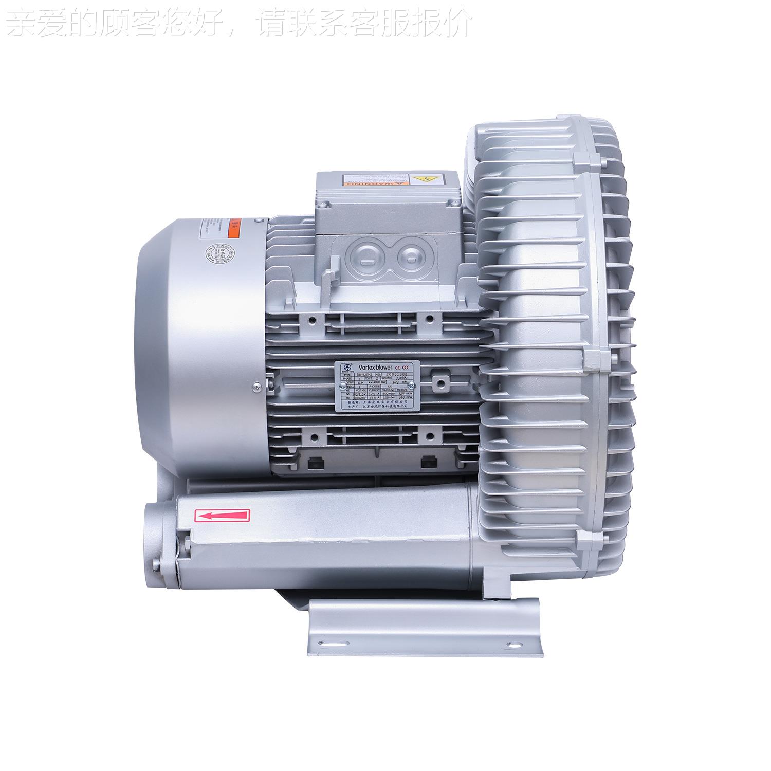 R鼓B-78081-D2投送饵机用高压鼓风机 正压料风机 鱼塘送料鼓风机