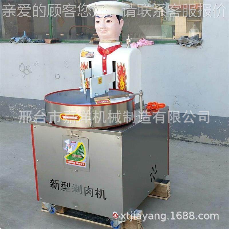 JY-200厂家供应型仿手工店商用剁肉馅菜新机器饭专用机馅器人剁肉