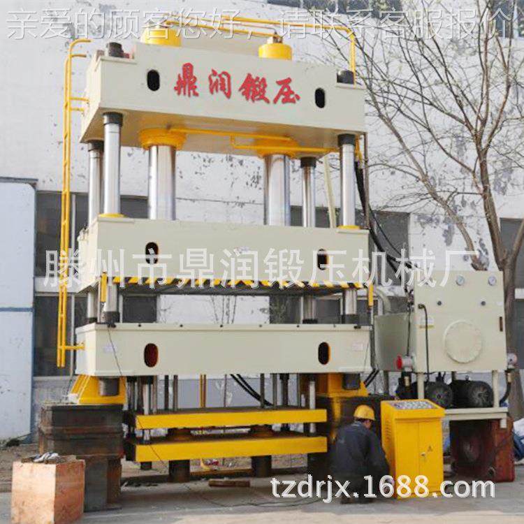 厂家售压630T不锈钢水槽液机鼎YQ32-630润630型吨金属拉伸成四销