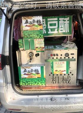 红BGY枣核桃酥 杂多功能面粉粮膨化机四缸静音花箱式米糖机