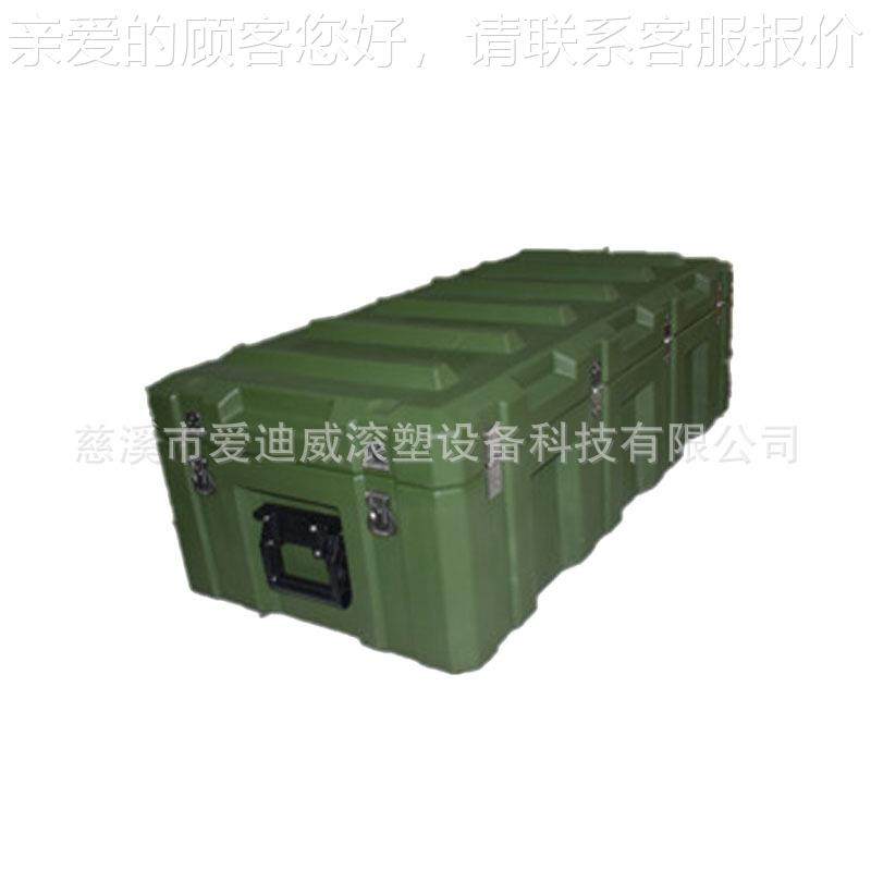 厂家生产长条YDQ箱箱工具备箱手装物提工具资工具箱