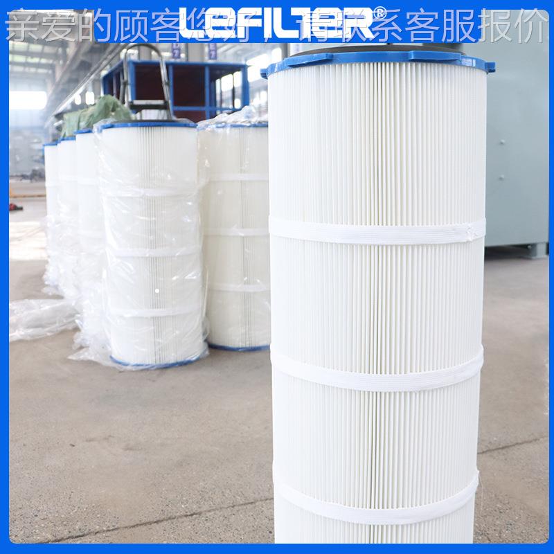 除酯尘滤筒出口工业滤椭圆清ZWX器杂质滤粉尘过滤器聚纤维折叠滤