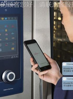 德国i厨Ratona莱欣诺烤箱商用 智能SCC101酒店房西餐厅万能蒸烤l