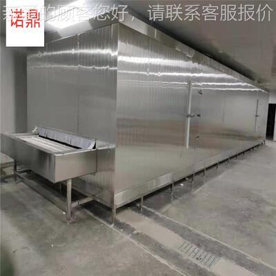 水速冻机 扇贝肉低温冻机NGC冷器厂 隧道速冻挂冰机盐式 板带速冻
