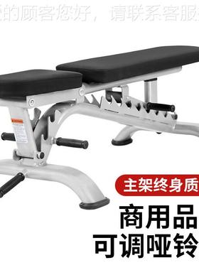 专业健身可调哑铃商用飞鸟卧凳凳仰00949卧起推腹坐健身椅多功能