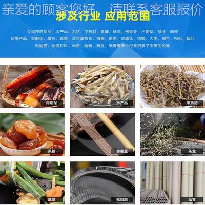 中药材烘干烘房 LNX气空能白材芷桔梗丹参药干箱生产线