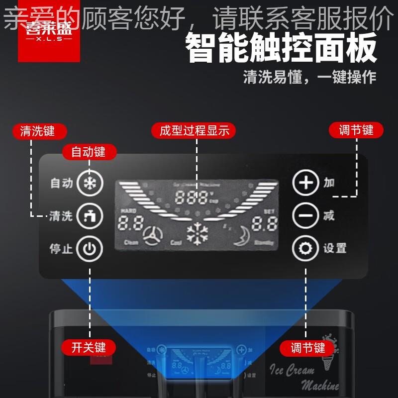喜淇莱商用糕机专用甜筒机软雪ZHN质冰激凌机器立台式全盛自动冰