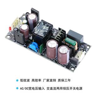 双路开关电源模块12v1.5a dc5v24v正负12v直流电 5v2a隔离降压ac