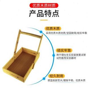 试剂提篮实验室用品试剂瓶托 木质提篮物理化学生物实验器材手提式