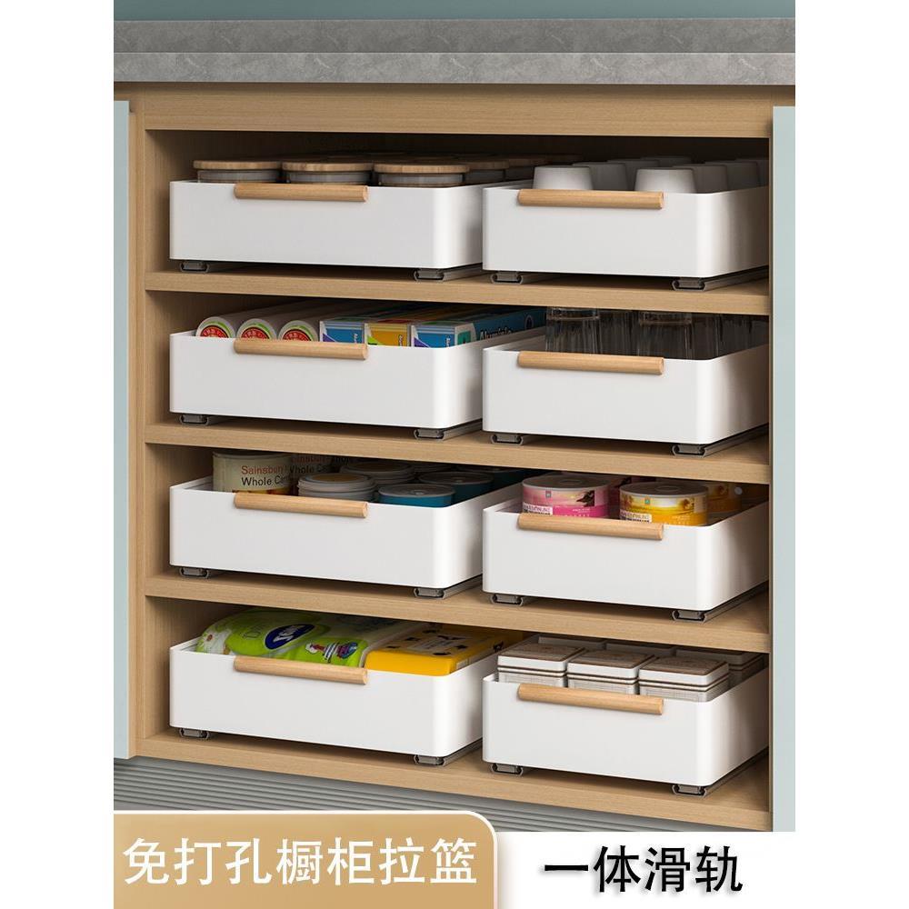 橱柜拉篮抽拉式收纳筐免安装滑轨金属盒厨房深柜抽屉式调料置物架