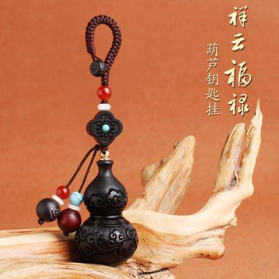 天开圣境黑檀木葫芦汽车钥匙挂件扣紫檀平安好运男女创意可爱新款