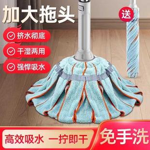 家用老式 把2免自手拖0洗水拧24新款 拖布棉线拖把懒人墩布拖地神器