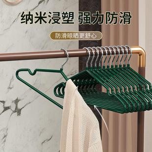 50只衣架家用挂衣防滑无痕晾衣架轻奢高级阳台卧室晒衣服挂架