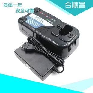 7.2V 替代HITCH01 18V电动工具手电钻冲击钻镍氢镍镉锂电池充电器